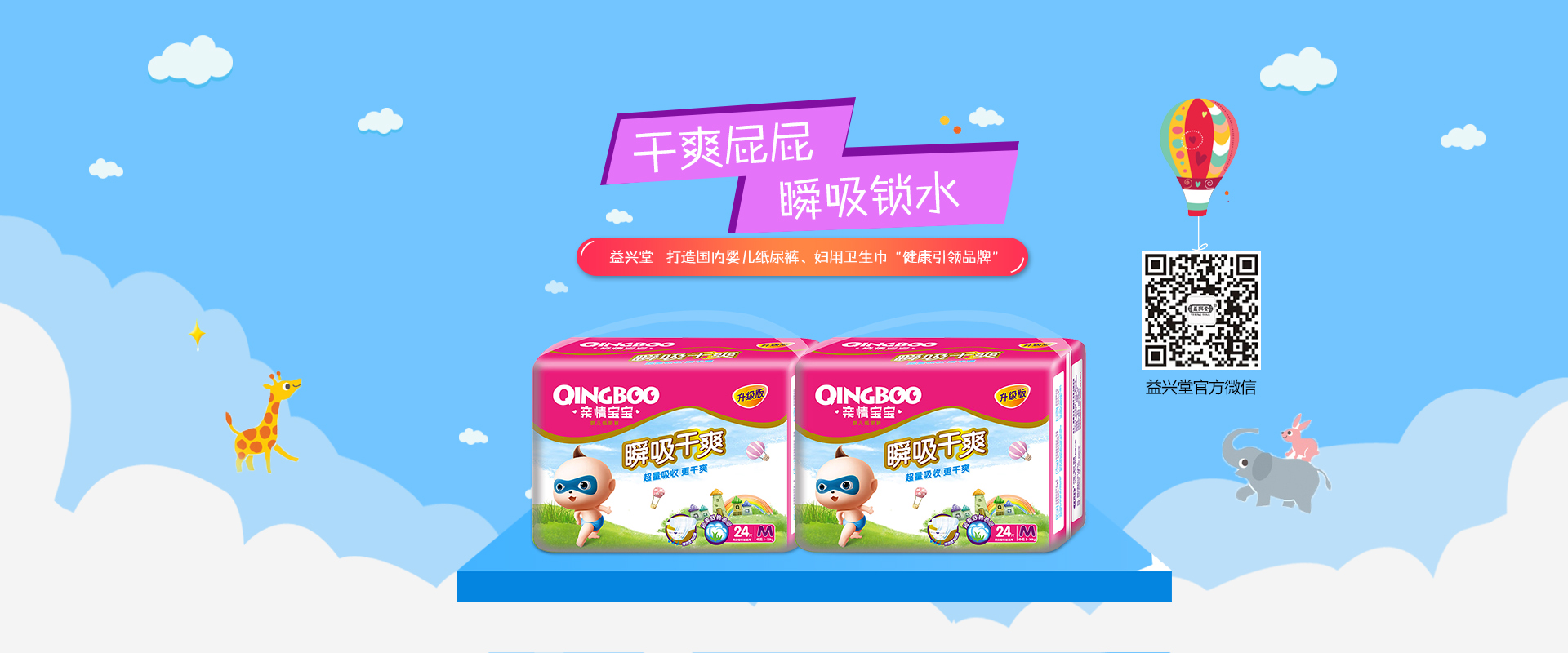 欧宝体育链接下载