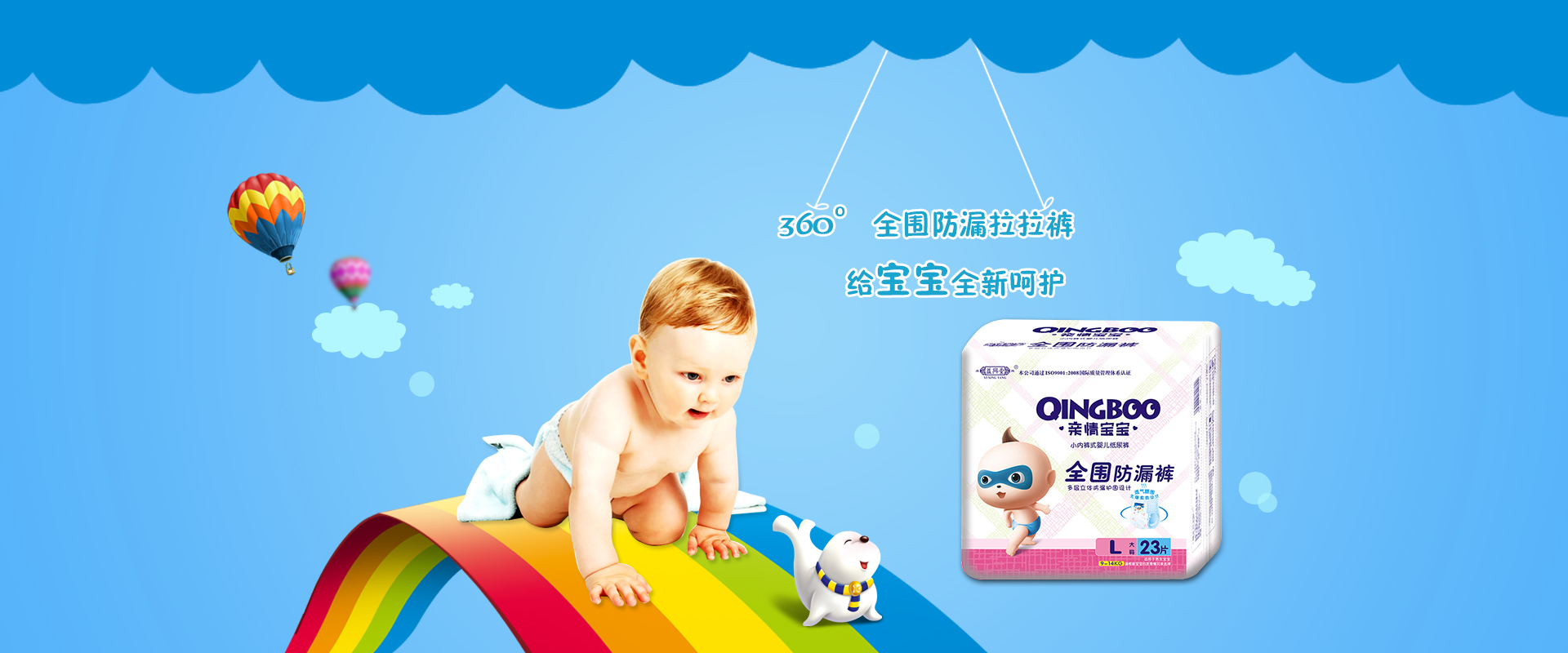 欧宝体育链接下载